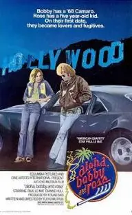 《烈火鸳鸯》：战火纷飞下的爱情传奇，乱世佳人，谱写荡气回肠的爱情史诗！