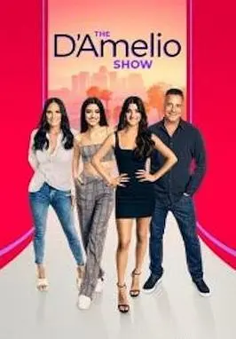 《达梅里奥秀第一季》：网红家族真人秀，揭秘光鲜背后的真实与争议！