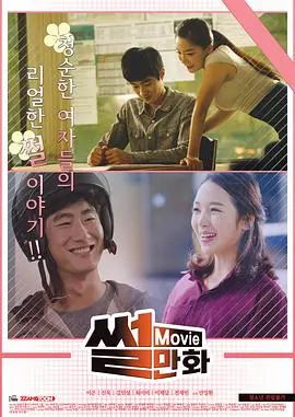 《切漫画》：当漫画世界照进现实，循环不止的奇幻之旅，结局是否能打破宿命？